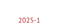 2025-1