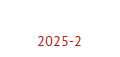 2025-2